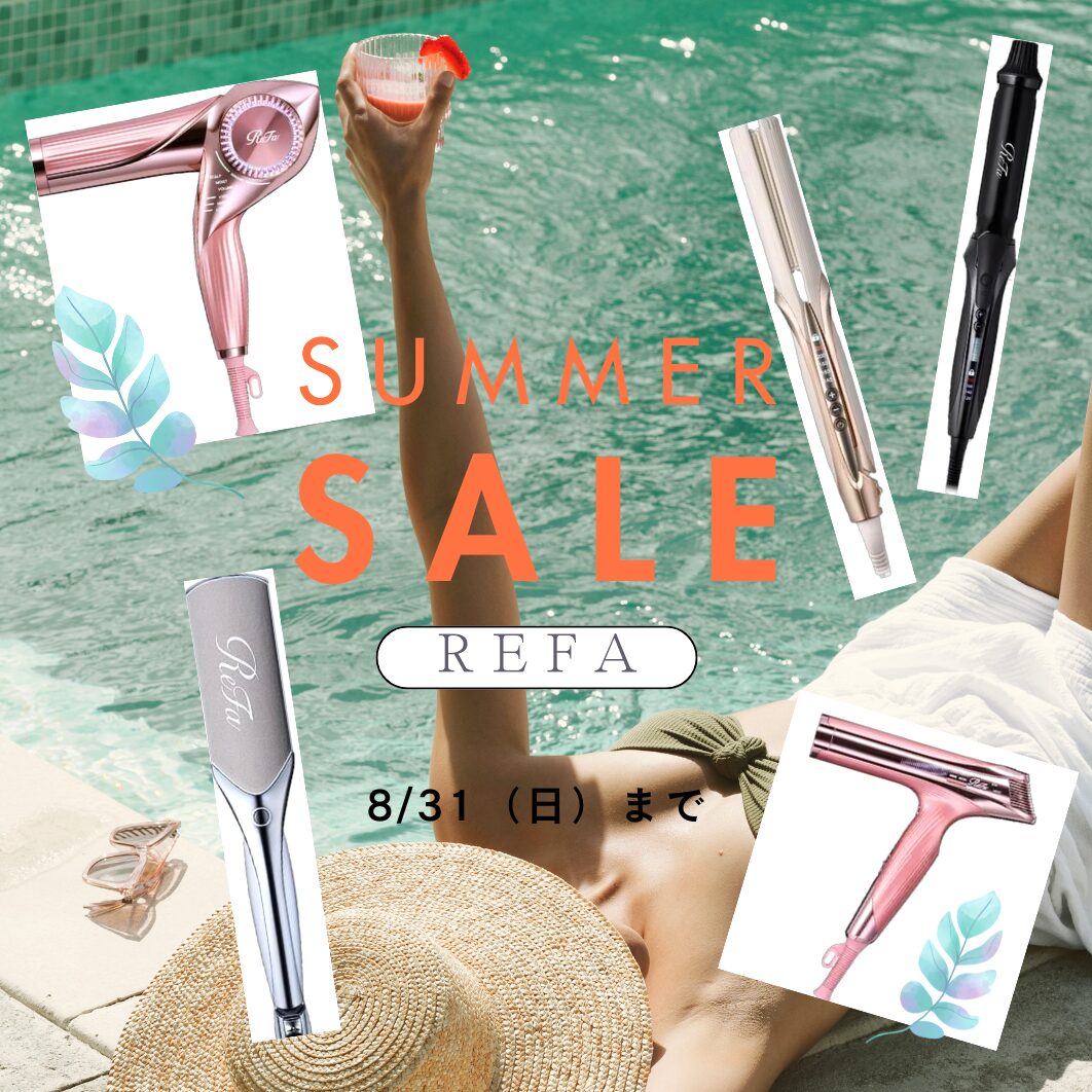 人気のReFaがセール中です！！ | 西葛西 美容室 美容院 | Le grand
