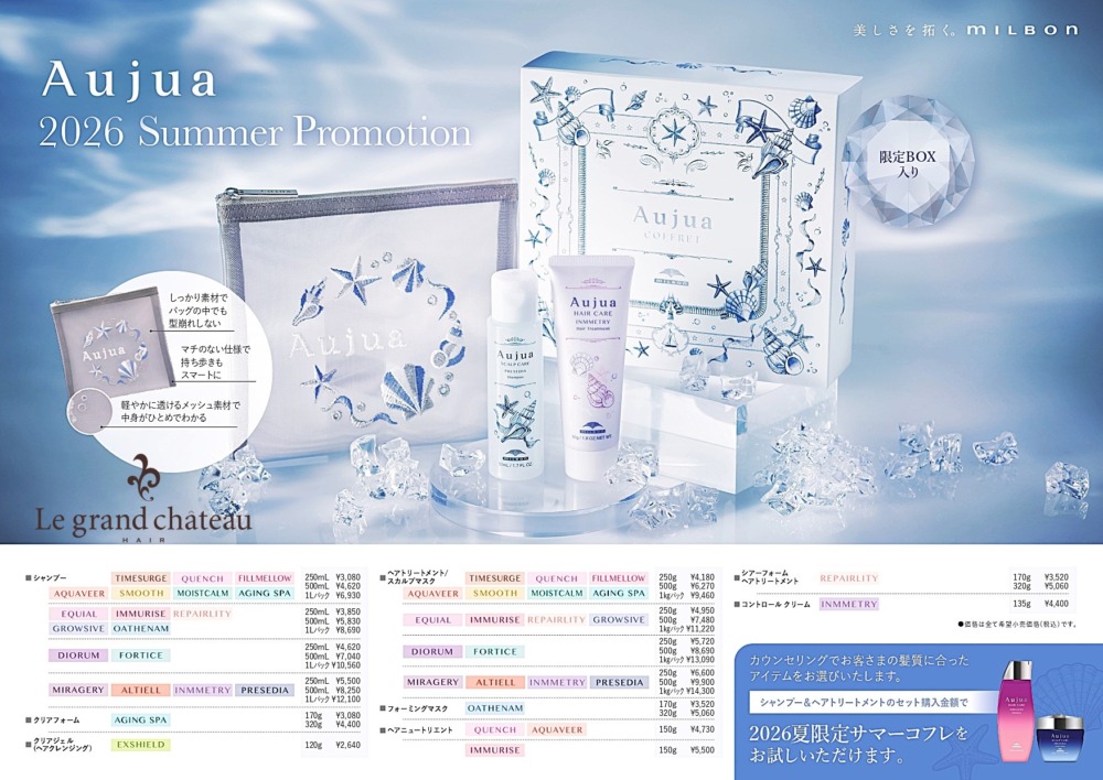 西葛西 葛西 美容室